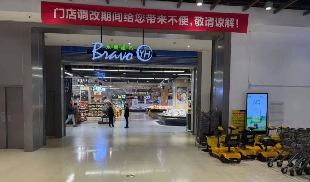 前所未見的挑戰 百貨零售行業的集體蝶變與并購重組浪潮